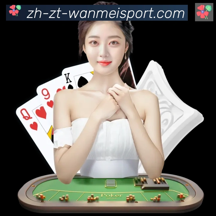 完美体育app全站App