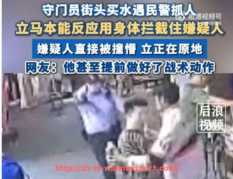 完美体育app-2005年欧冠赛事全面回顾及经典对决录像